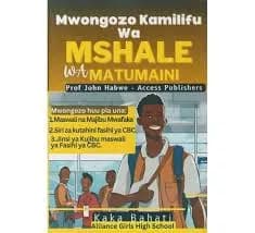 Mwongozo wa Mshale wa Matumaini